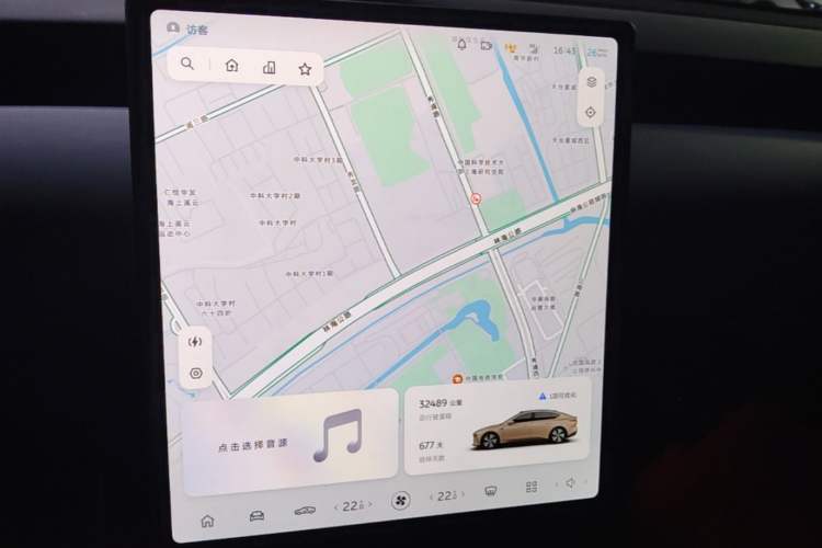 Used Nio ET5 2024 75 kWh Audio And AC Panel