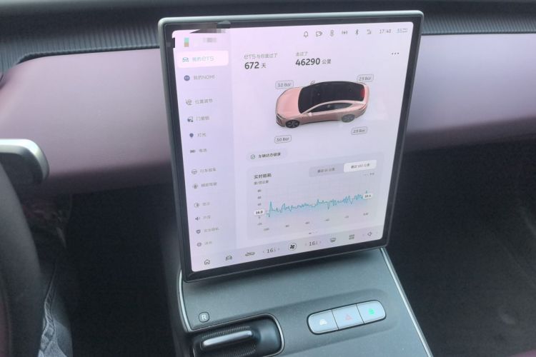 Used Nio ET5 2024 75 kWh Audio And AC Panel