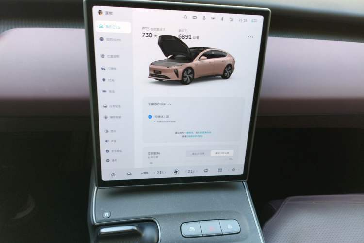 Used Nio ET5 2024 75 kWh Audio And AC Panel