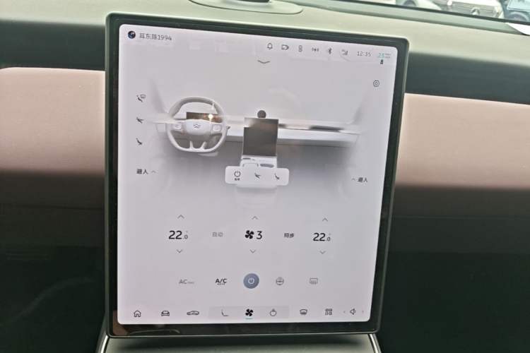 Used Nio ET5 2024 75 kWh Audio And AC Panel