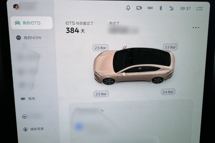 Used Nio ET5 2024 75 kWh Audio And AC Panel