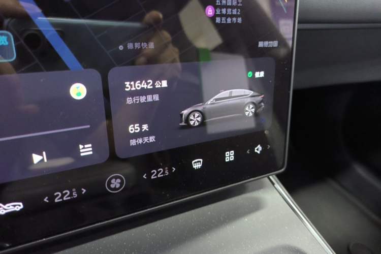Used Nio ET5 2024 75 kWh Instrument Cluster
