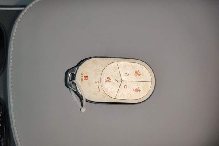 Used Nio ET5 2024 75 kWh Vehicle Key
