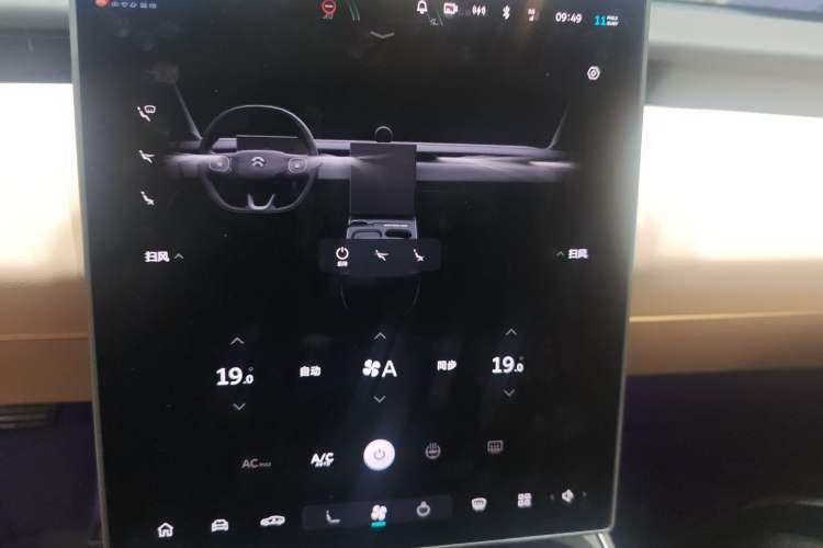 Used Nio ET5 2024 75 kWh Audio And AC Panel