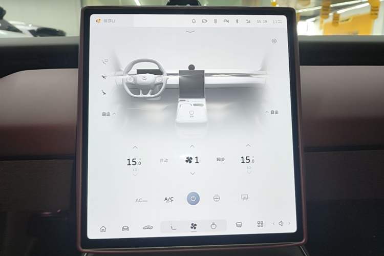 Used Nio ET5 2024 75 kWh Audio And AC Panel