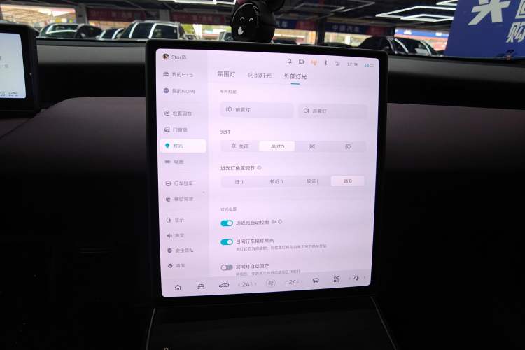 Used Nio ET5 2024 75 kWh Audio And AC Panel