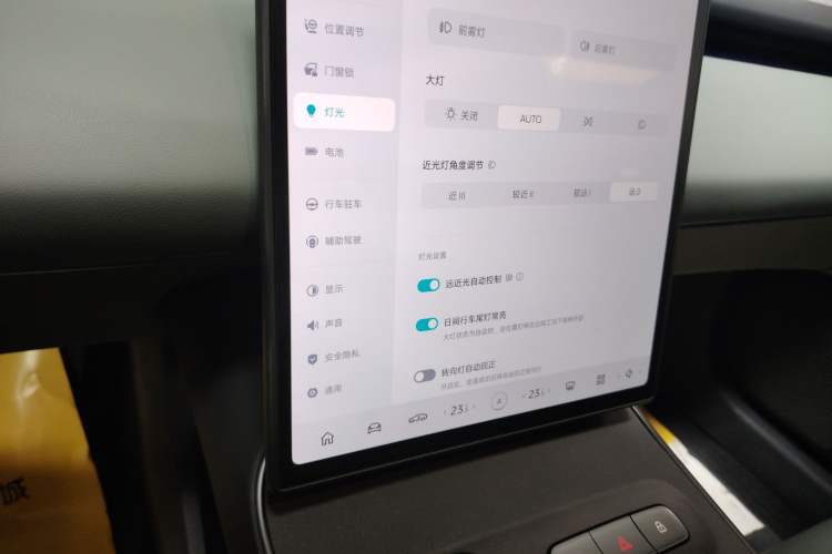 Used Nio ET5 2024 75 kWh Audio And AC Panel