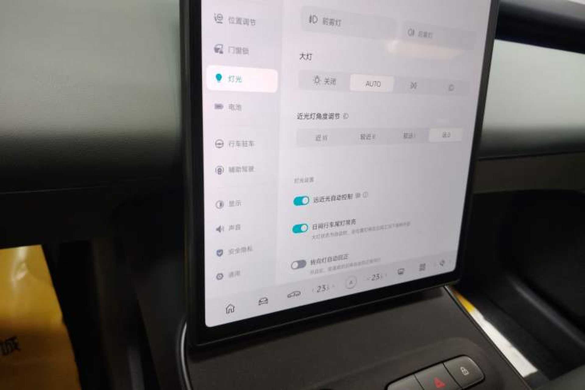 Used Nio ET5 2024 75 kWh Audio And AC Panel