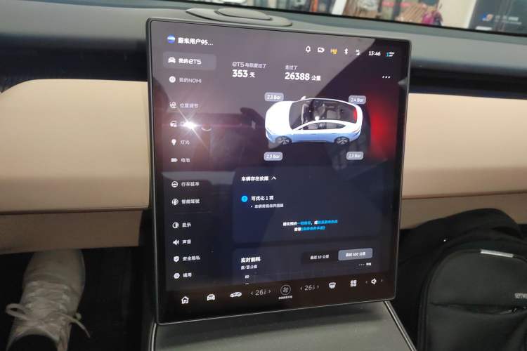 Used Nio ET5 2024 75 kWh Audio And AC Panel