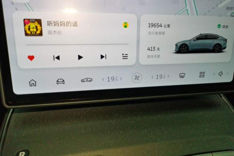 Used Nio ET5 2024 75 kWh Instrument Cluster
