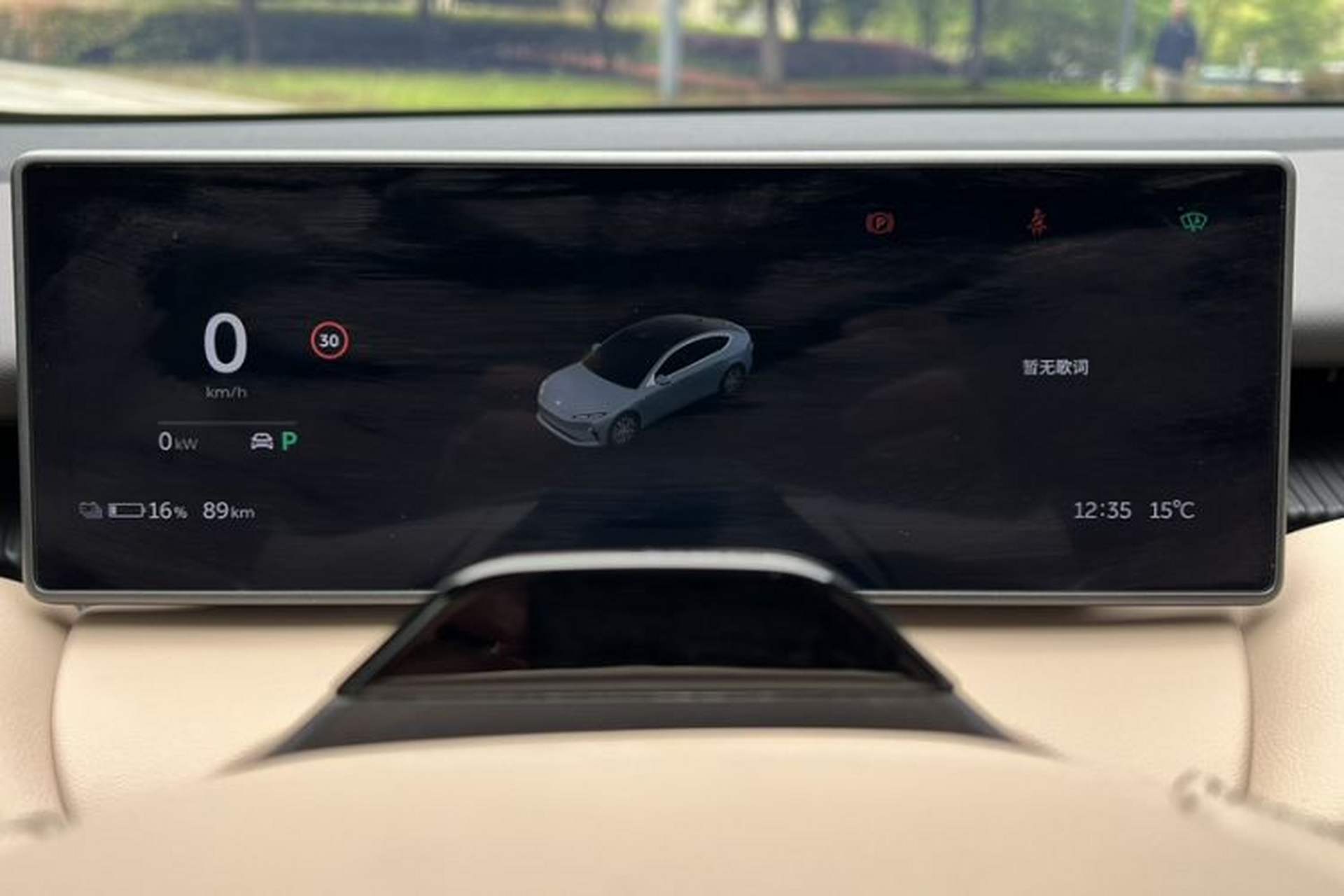 Used Nio ET5 2024 75 kWh Interior 7