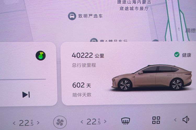 Used Nio ET5 2024 75 kWh Odometer Close Up