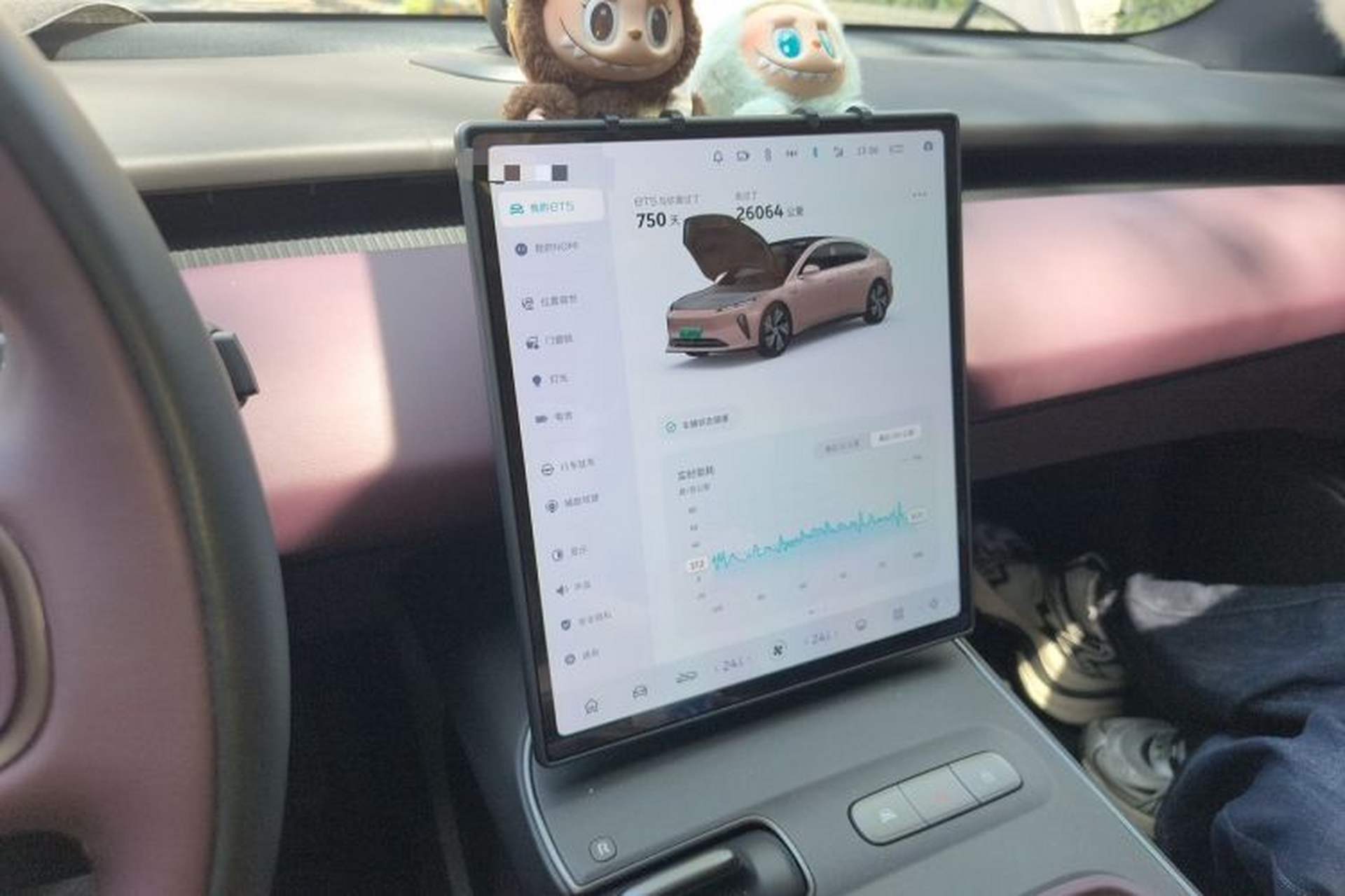 Used Nio ET5 2024 75 kWh Audio And AC Panel