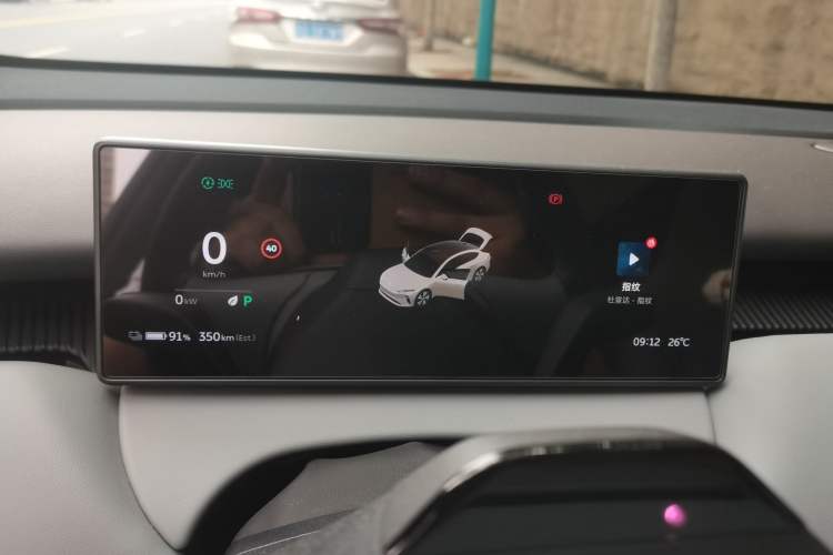 Used Nio ET5 2024 75 kWh Instrument Cluster