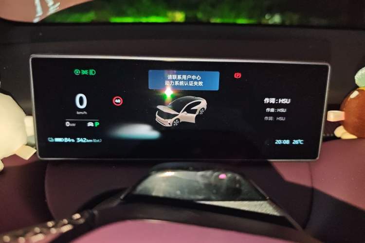 Used Nio ET5 2024 75 kWh Instrument Cluster
