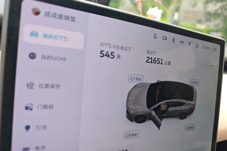 Used Nio ET5 2024 75 kWh Odometer Close Up