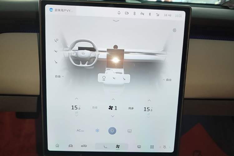 Used Nio ET5 2024 75 kWh Audio And AC Panel