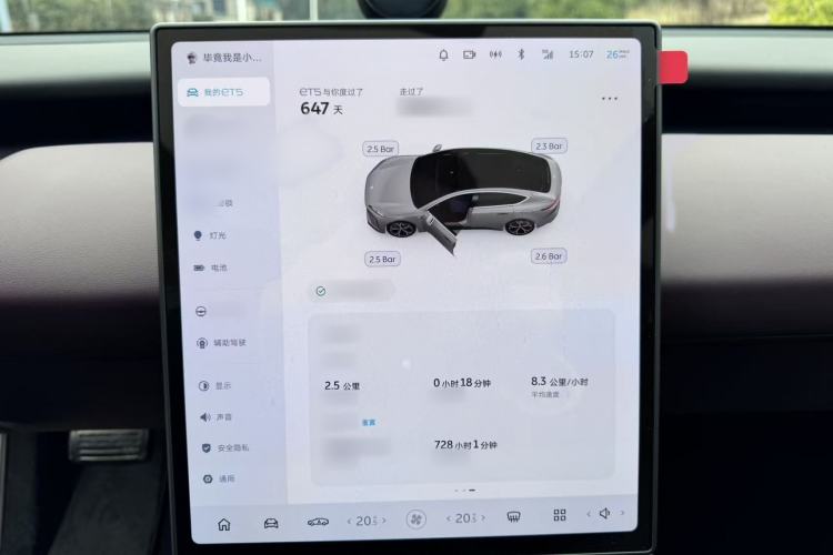 Used Nio ET5 2024 75 kWh Audio And AC Panel