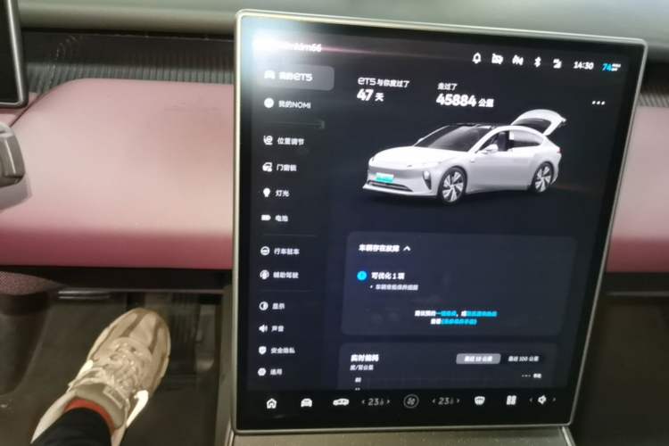 Used Nio ET5 2024 75 kWh Audio And AC Panel