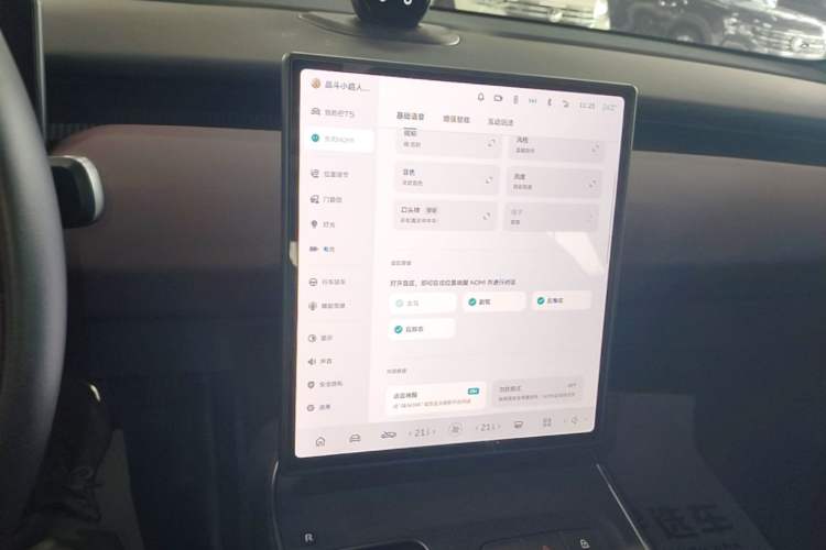 Used Nio ET5 2024 75 kWh Audio And AC Panel