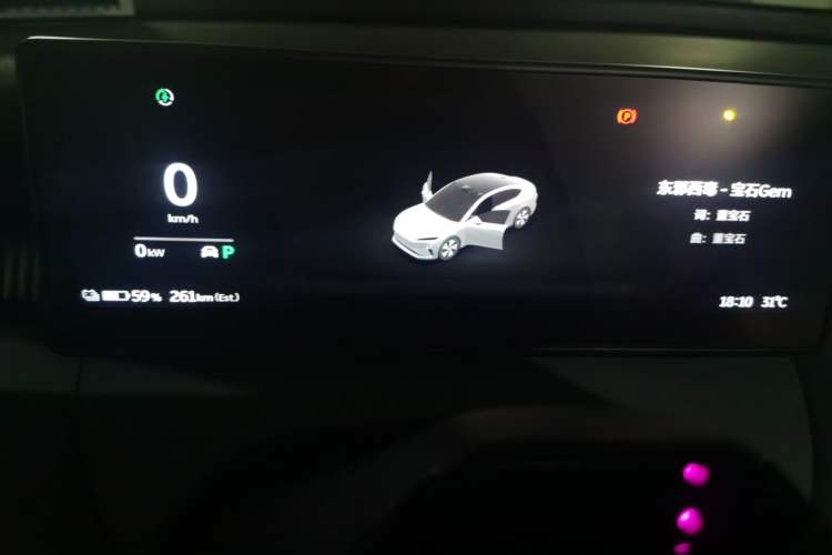 Used Nio ET5 2024 75 kWh Instrument Cluster