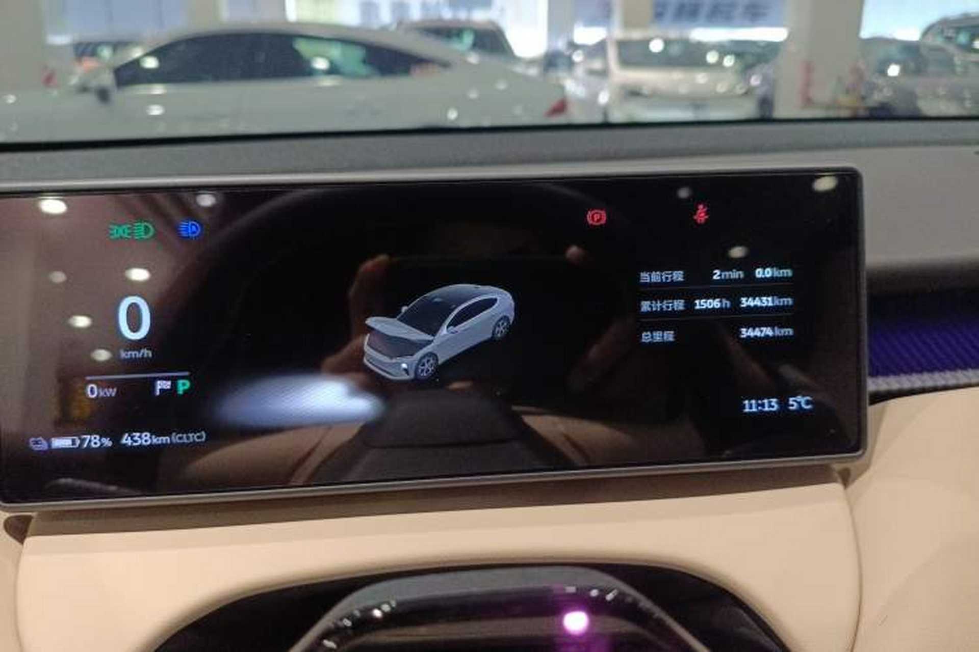 Used Nio ET5 2024 75 kWh Instrument Cluster