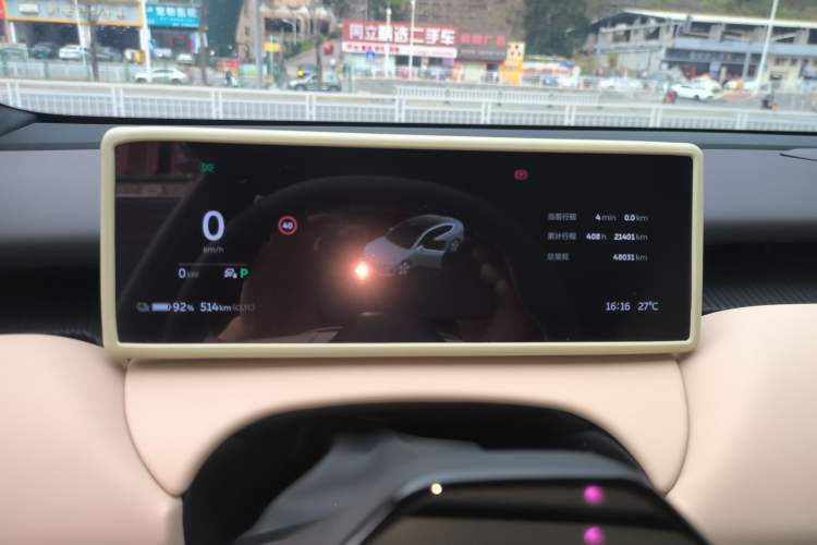 Used Nio ET5 2024 75 kWh Instrument Cluster