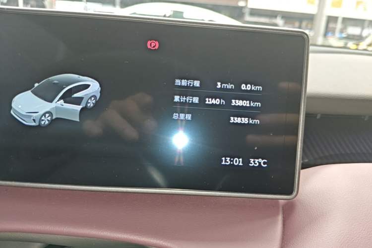 Used Nio ET5 2024 75 kWh Instrument Cluster