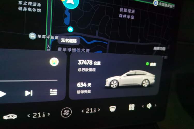 Used Nio ET5 2024 75 kWh Odometer Close Up