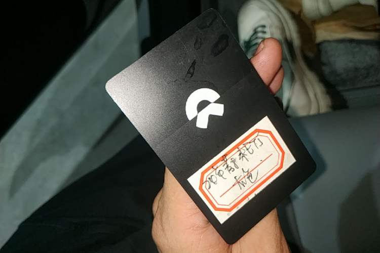 Used Nio ET5 2024 75 kWh Vehicle Key