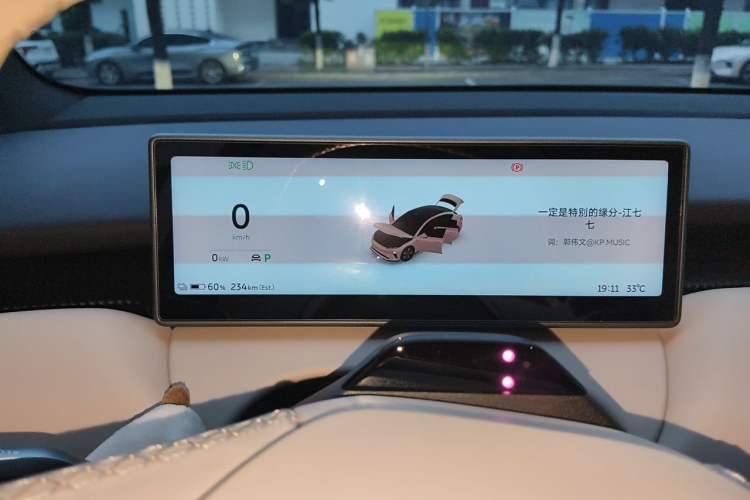 Used Nio ET5 2024 75 kWh Instrument Cluster