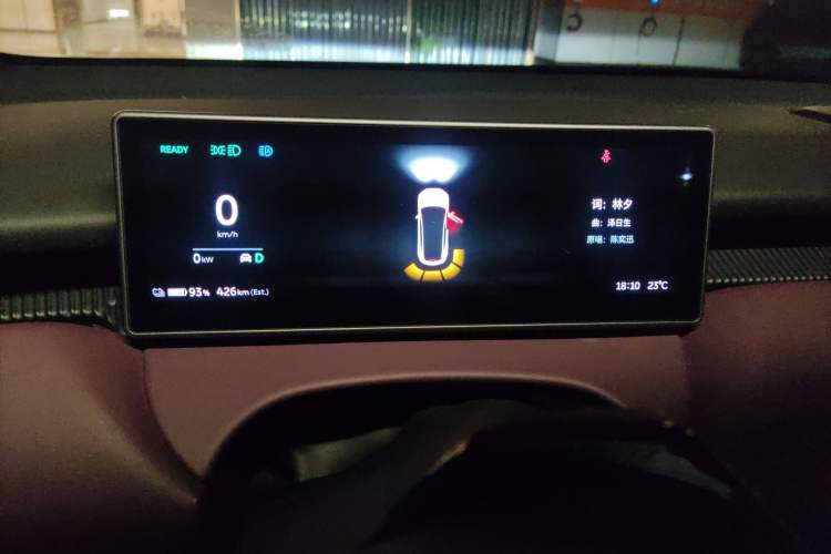 Used Nio ET5 2024 75 kWh Instrument Cluster
