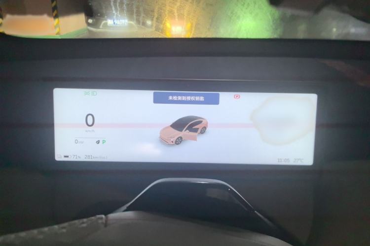 Used Nio ET5 2024 75 kWh Instrument Cluster