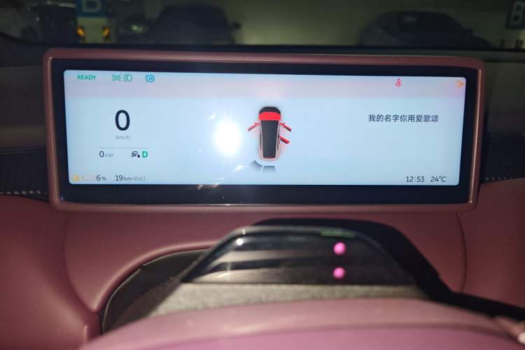 Used Nio ET5 2024 75 kWh Instrument Cluster