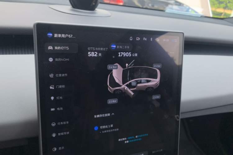 Used Nio ET5 2024 75 kWh Instrument Cluster