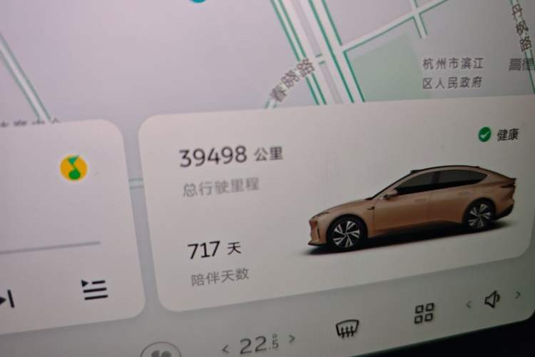 Used Nio ET5 2024 100 kWh Odometer Close Up