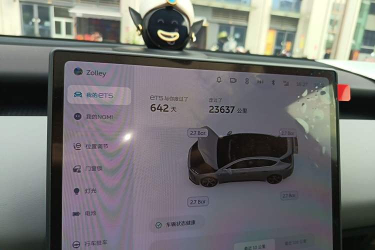 Used Nio ET5 2024 75 kWh Odometer Close Up