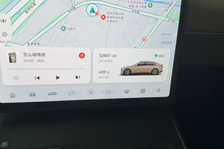 Used Nio ET5 2024 75 kWh Odometer Close Up