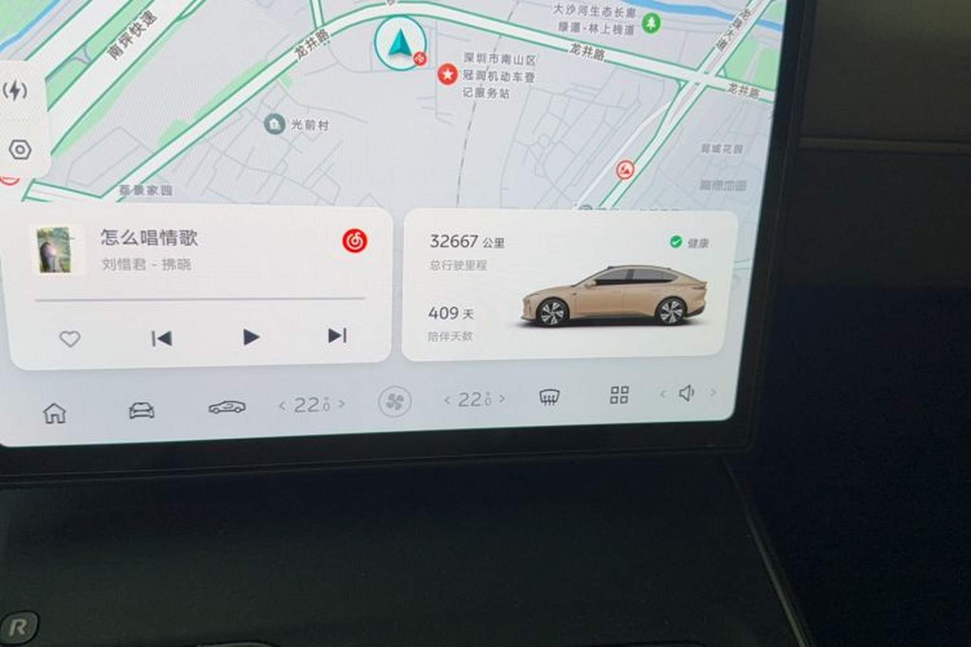 Used Nio ET5 2024 75 kWh Odometer Close Up