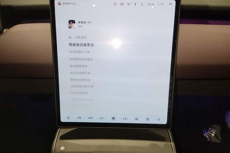 Used Nio ET5 2024 75 kWh Audio And AC Panel