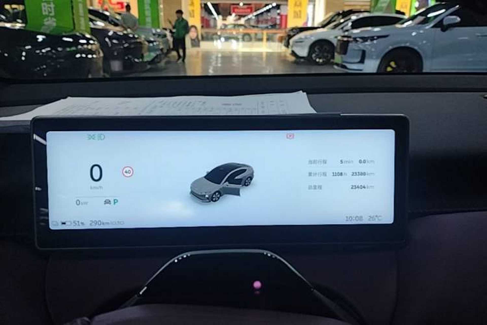 Used Nio ET5 2024 75 kWh Instrument Cluster