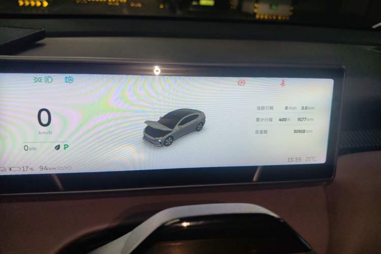 Used Nio ET5 2024 75 kWh Instrument Cluster