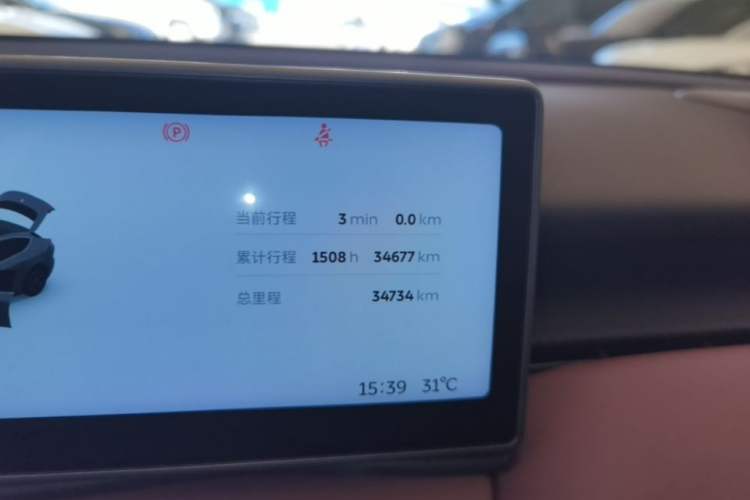 Used Nio ET5 2024 75 kWh Instrument Cluster