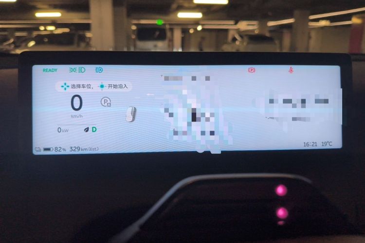 Used Nio ET5 2024 75 kWh Instrument Cluster