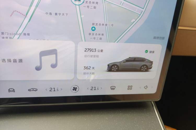 Used Nio ET5 2024 75 kWh Odometer Close Up