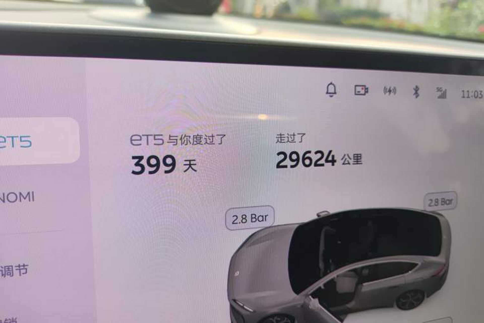 Used Nio ET5 2024 75 kWh Odometer Close Up