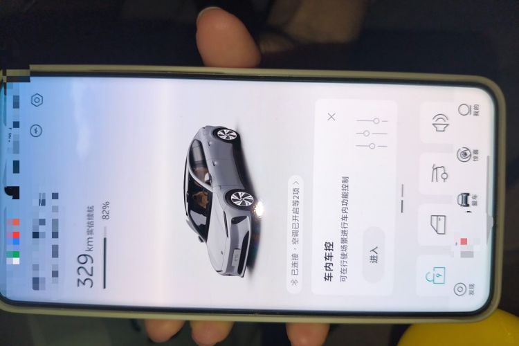 Used Nio ET5 2024 75 kWh Vehicle Key