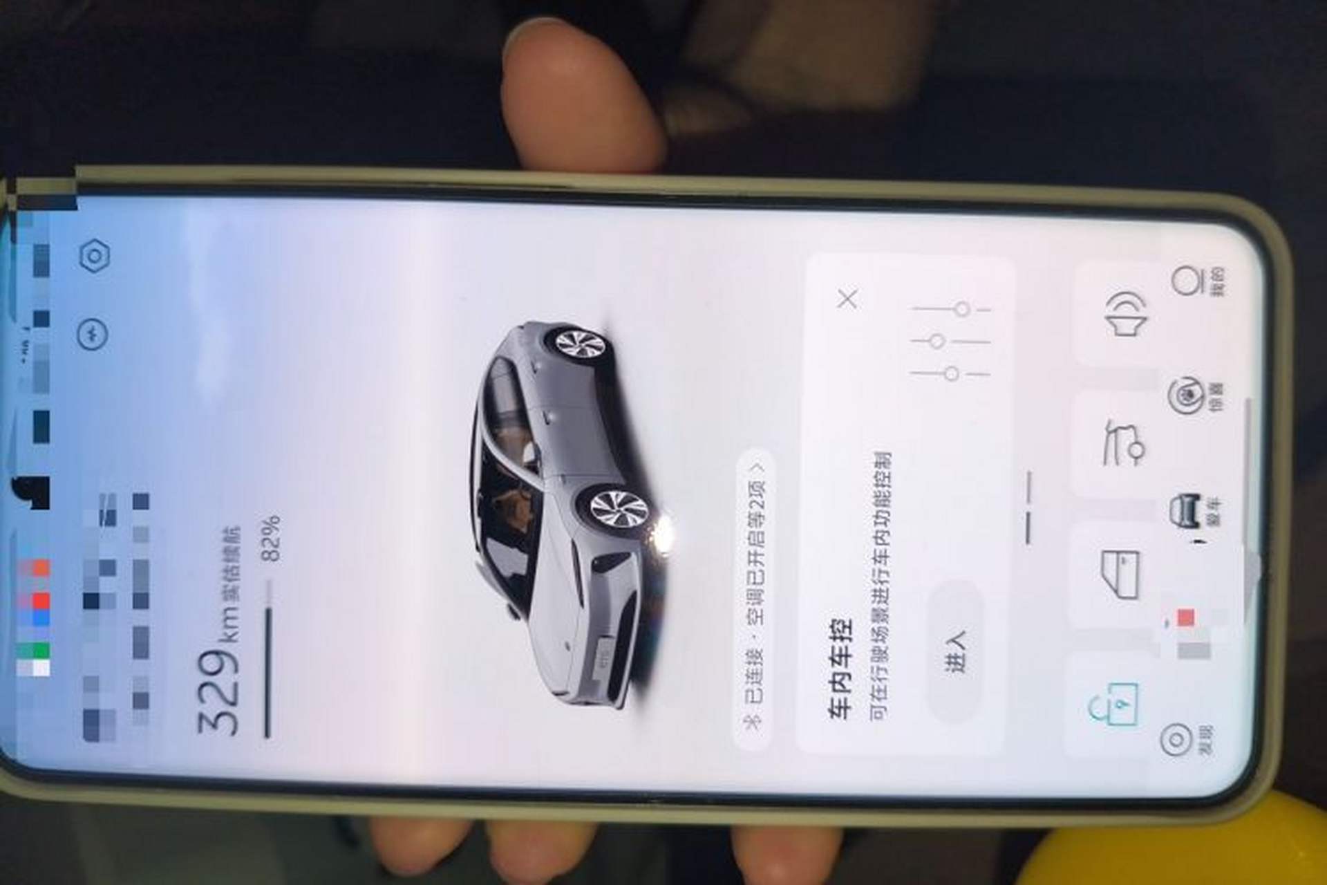 Used Nio ET5 2024 75 kWh Vehicle Key