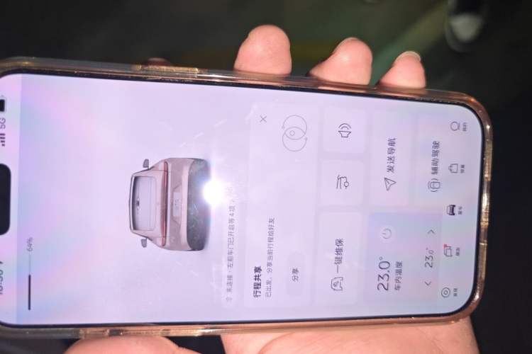 Used Nio ET5 2024 75 kWh Vehicle Key