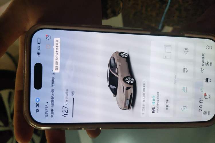 Used Nio ET5 2024 75 kWh Vehicle Key